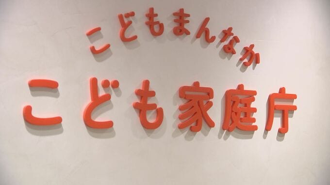 保育園の待機児童数2254人で過去最少　8年連続の減少　こども家庭庁|TBS NEWS DIG