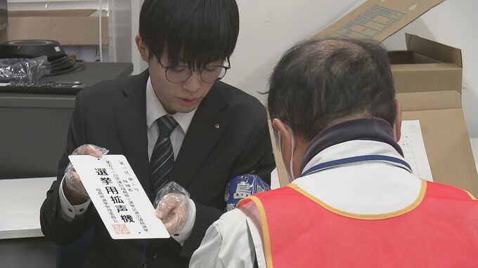 立候補の受け付けリハーサル　県内15人が立候補予定　福島【衆議院選挙2026】|TBS NEWS DIG