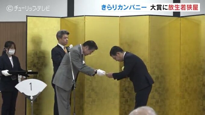 「きらりカンパニー大賞」に放生若狭屋　かりんとう饅頭や地元食材　富山・射水市　|TBS NEWS DIG