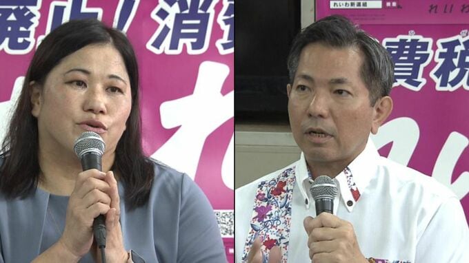 【記事更新 沖縄1区での擁立を撤回】衆院選 れいわ公認2氏が衆院1区・4区に立候補へ　オール沖縄と袂を分かつ　|　沖縄のニュース｜RBC 琉球放送