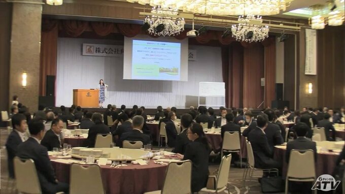 モチベーションを保つ働き方を学ぶ　総合商社「角弘」が創立140周年を記念して講演会開催　|　青森のニュース│ATV NEWS│青森テレビ