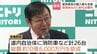 【似鳥財団】緊急車両の購入費10億６千万円を助成　「インフラの維持と向上の支援は北海道の発展に不可欠」　|　北海道のニュース｜HBC北海道放送