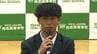 「開幕からスタメンで…」 J1京都サンガ入団内定　尚志高校・安齋悠人選手が抱負　福島　|　福島のニュース│TUF