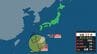 【台風情報】台風24号（クロヴァン）　7日に熱帯低気圧に変わる予想　|　宮城のニュース│tbc NEWS│tbc東北放送