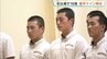「辛いことも、楽しいこともあったけど…」エース照沼、高校野球生活振り返る　東日大昌平が帰校、初出場で16強　福島【夏の甲子園】　|　福島のニュース│TUF
