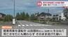 車買い替え「今は言いたくない」大学生ひき逃げ死亡事件で69歳の男を逮捕 下取りに出した車に事故の形跡 富山　|　富山のニュース｜天気・防災｜チューリップテレビ