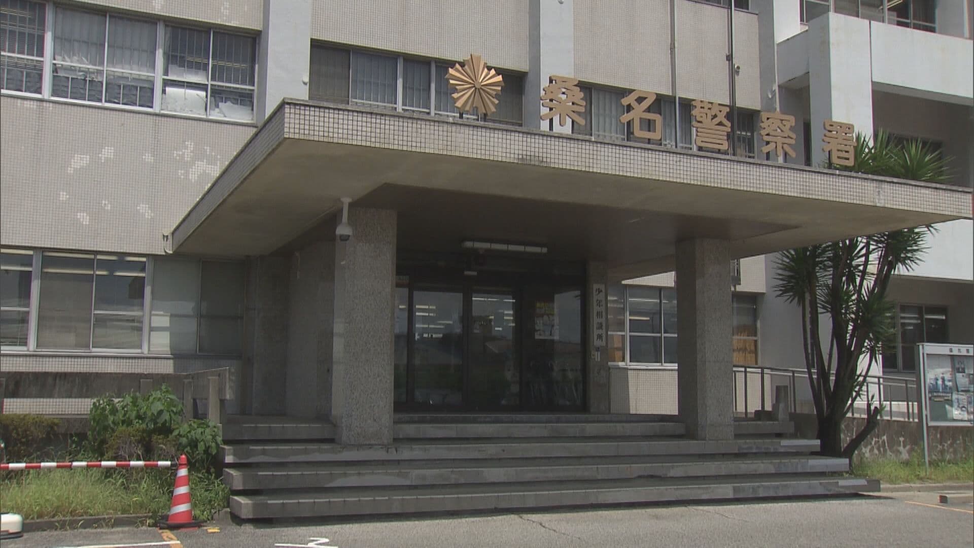女性用風呂で体を洗っていた43歳男を逮捕 従業員が通報 受付では女性用のロッカーキーを渡す  ｢心は女なのに、なぜ入ったらいけないの｣