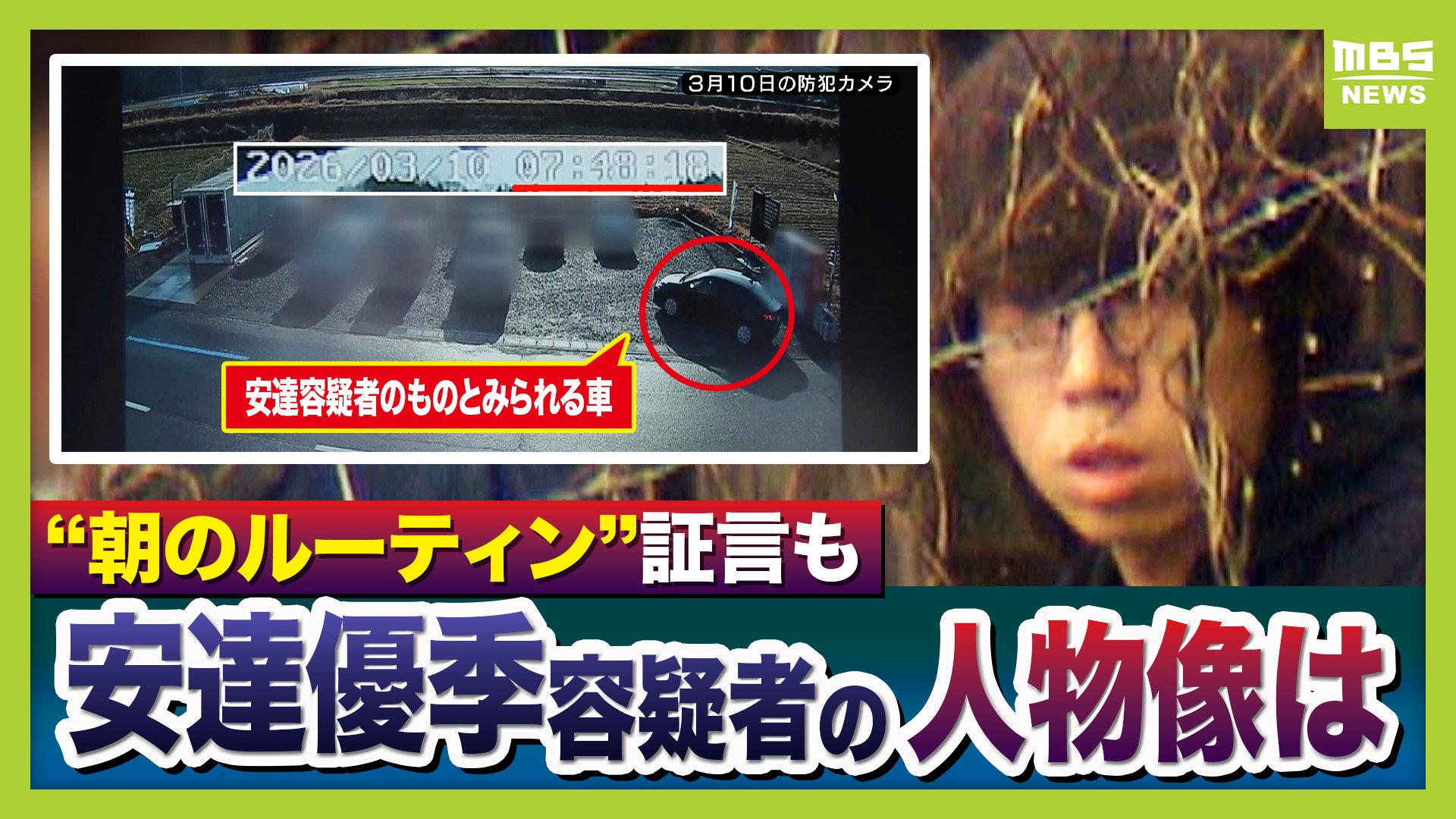 公の場での発言・インタビュー報道記録