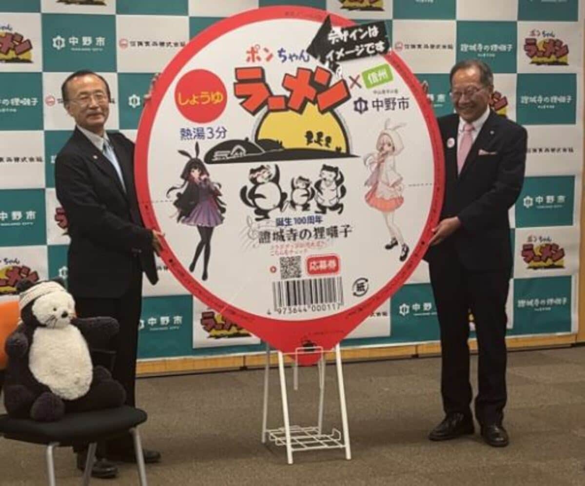 ポンちゃん様×4 ポンちゃん様×4 ポンちゃん様×4 Amazon | KN企画 ライブディオ