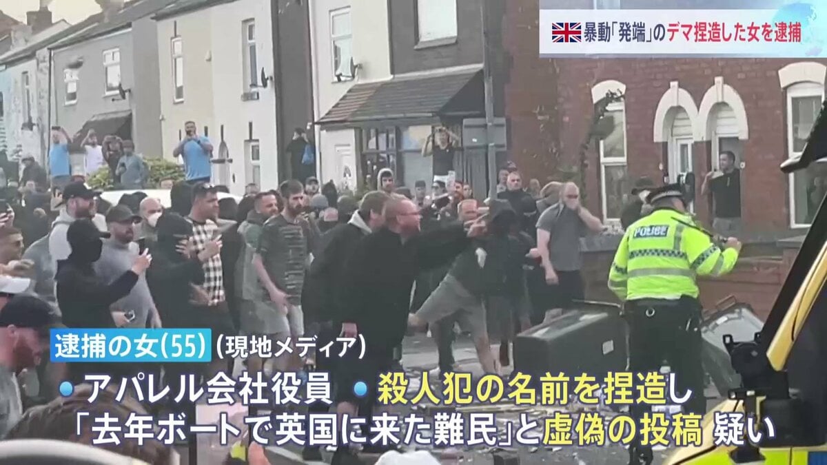 イギリスの別件逮捕・勾留 img_9e1ff5022f6a97bf5b284f181b