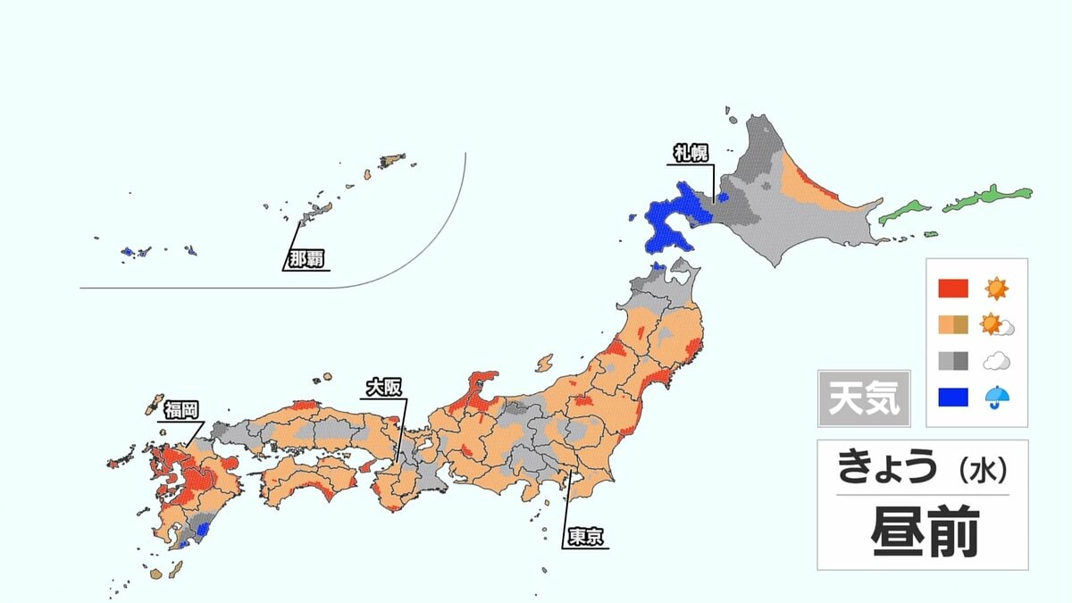 【8月19日 きょうの天気】 九州で危険な暑さ続く　熊本や佐賀で38℃予想　今週後半にかけて各地で急な雷雨のおそれも | TBS NEWS DIG (1ページ)