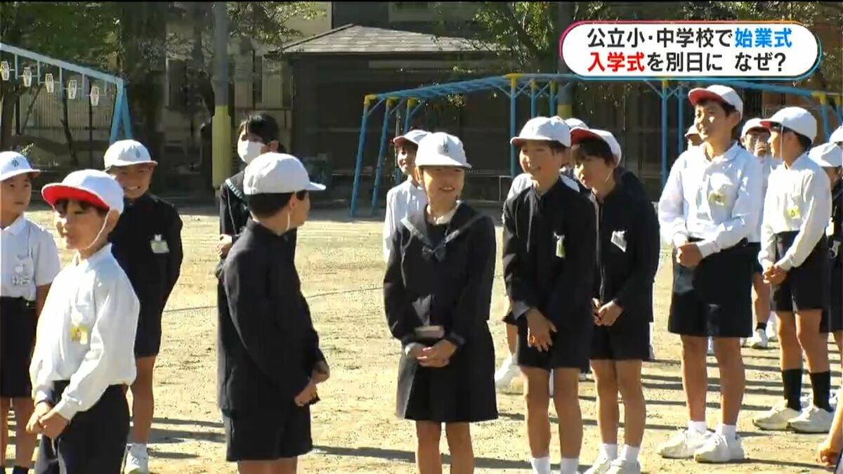 新学期スタート！伊敷小学校できょう8日始業式　今年から入学式と別日開催のワケは？