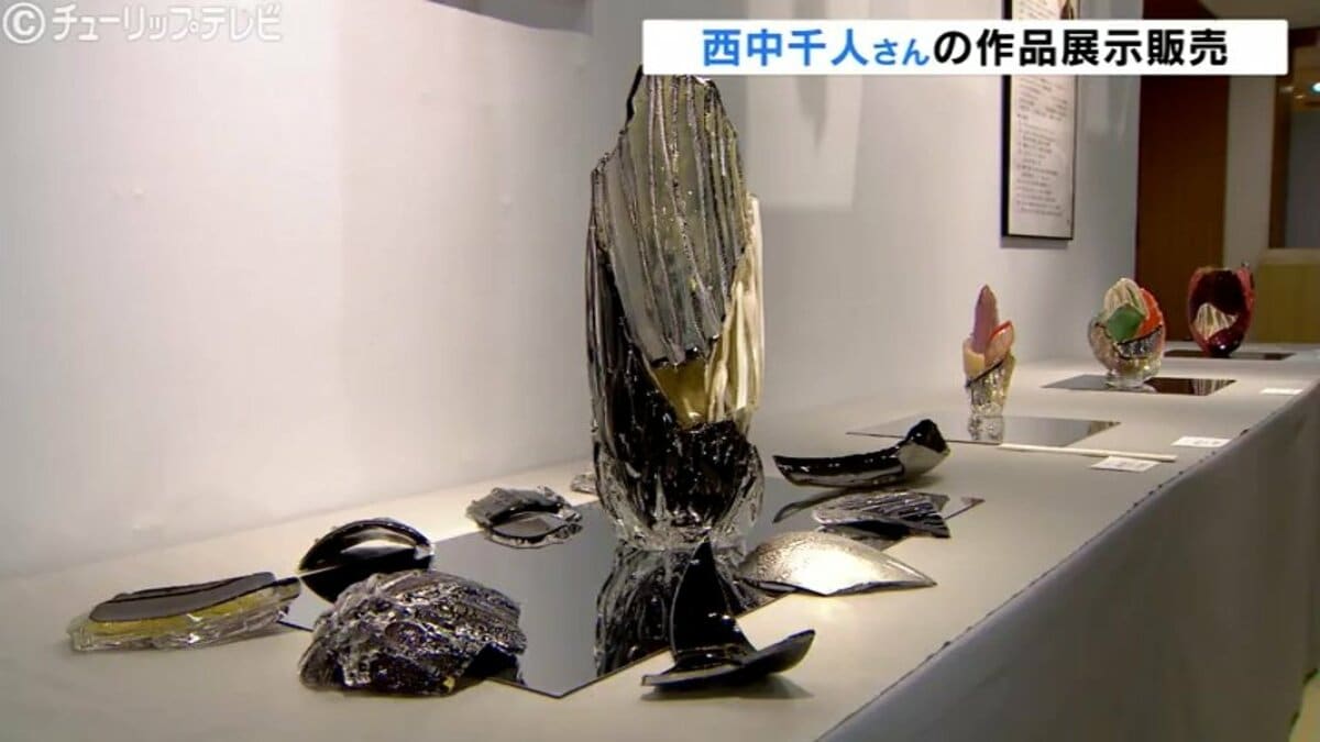 資産に★西中千人　☆脚付き☆　瀟洒な器　ガラス工芸品　作家物 57615-7- 工芸品