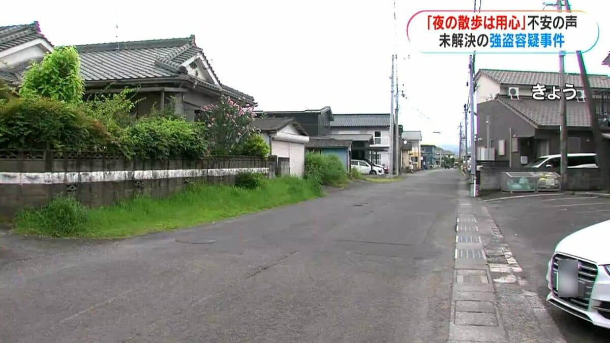 10代女性からリュック奪う強盗容疑事件　未解決のまま1か月…近隣住民「早く解決して欲しい」　5歳児捜索も続く