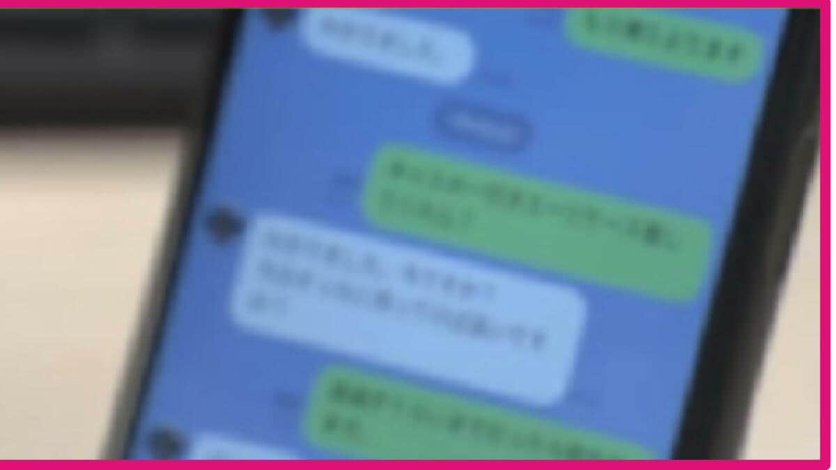 シンガポール人女性「ウェンディ―」名乗る人物とのやり取りで70代男性が3250万円だましとられる ＳＮＳ型投資・ロマンス詐欺事件 長崎 |  長崎のニュース | 天気 | NBC長崎放送