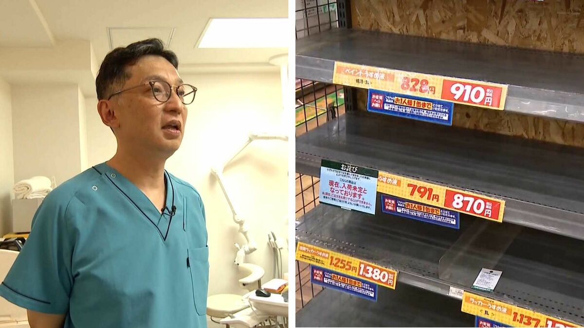 「恐怖でしかない」“ナフサ不足”で供給網に目詰まり　ホームセンターで欠品や個数…