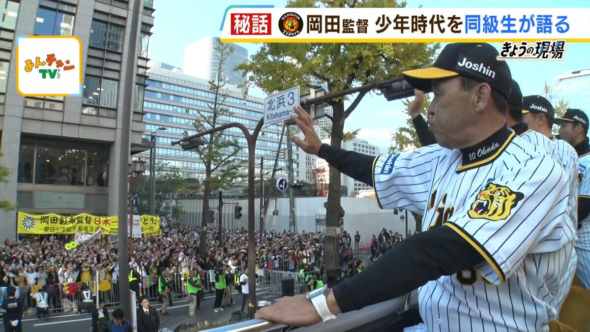 岡田監督　まとめ売り NUK6LFOEIRIOHMZXXPMY3VIPFM.jpg