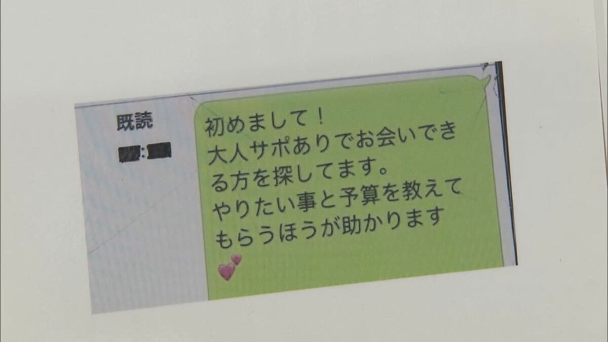 女性を装ってマッチングアプリの掲示板に投稿…20代女性と男性客をホテルで引き合わせた売春防止法違反の疑い 風俗店経営の男ら２人を逮捕
