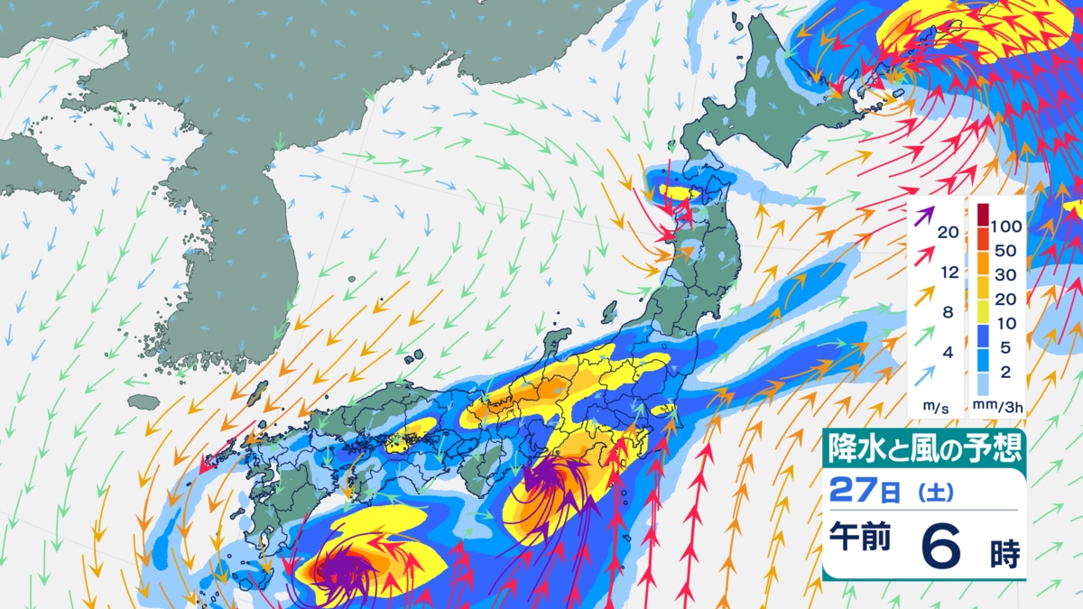 ダブル台風】台風8号は27日(土)に東日本に接近・上陸のおそれ 台風7号