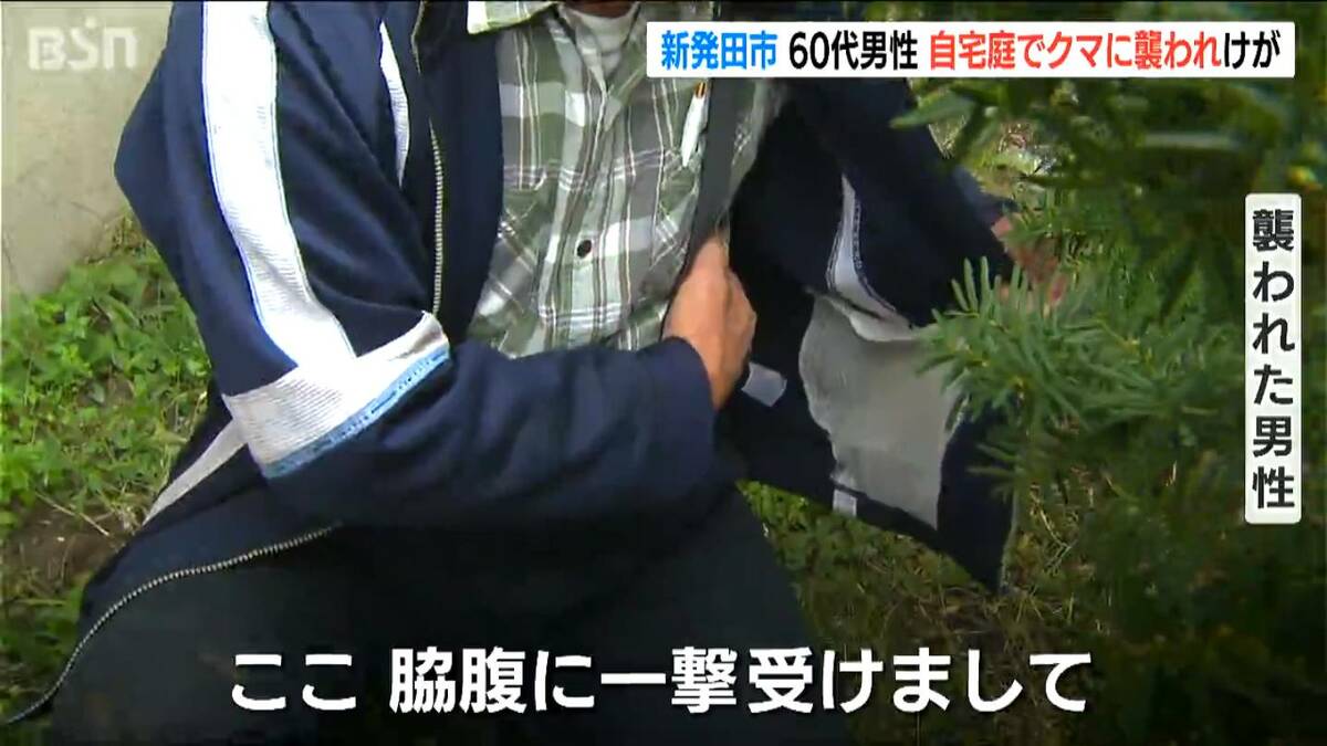 サムネイル_飼い猫を探しに裏庭に出たら「脇腹に一撃を受けまして」 60代男性がクマに襲われけが 新潟・新発田市