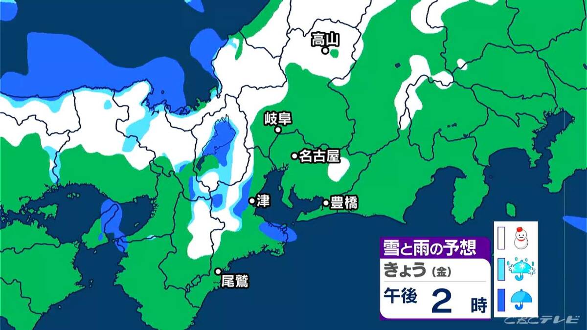 東海地方は岐阜県を中心に雪のところも 北風が強く“真冬の寒さ”に 最新の雪シミュレーション 愛知･名古屋･岐阜･三重の天気予報（12/26 昼）