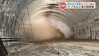 “大迫力のトンネル工事” 最前線を取材　天草ー熊本を90分で結ぶ『熊本天草幹線道路』|TBS NEWS DIG