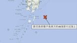 3日から行方不明だった漁船「海翔丸」 種子島沖で発見　乗員2人無事|TBS NEWS DIG