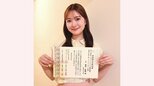 【 増田紗織 】FP3級に合格「私、お金のことちゃんと分かってる？」疑問が動機に　お金について〝身近な言葉で伝えていけたら〟|TBS NEWS DIG