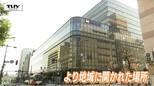山形銀行新本店ビルがオープン!「地域と未来をつなぐ拠点としたい」中心市街地の交流の場としても期待 |TBS NEWS DIG