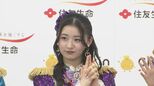 【超ときめき♡宣伝部】 杏ジュリア 「今からちょっとずつ勉強していきたいな」 投資に興味津々|TBS NEWS DIG