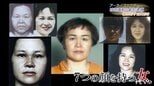 「そんなドジはしない」整形と偽名で逃亡した福田和子　時効まで残り1年、背水の陣の警察が放った日本初の“懸賞金”【前編】　|　愛媛のニュース - Nスタえひめ｜あいテレビは6チャンネル