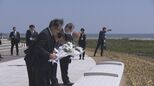 震災原発事故の追悼そして記憶伝承 復興祈念公園が開園 福島・双葉町、浪江町|TBS NEWS DIG