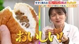 ひたすら試してランキング「カレーパン」「食べた時の多幸感がすごい」プロも絶賛の第１位はコスパも抜群！？「カレー」と「パン」一緒に食べるからこそおいしい…考え抜かれた商品たちがランクイン！【MBSサタプラ】　|　MBSニュース | 関西の最新ニュースを分かりやすく。