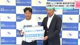 黒潮ジュニア選手権・高校生男子の部 山田龍之介選手(興國高校・大阪)が優勝 | 高知のニュース・天気|KUTV NEWS | KUTVテレビ高知