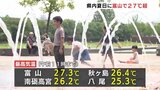 昼前すでに富山県内各地で夏日に 富山では27℃超|TBS NEWS DIG