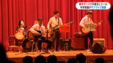 「みんなの自慢にしてほしい」 卒業を前に 先生が歌やダンスでエール 鹿児島・甲南中学校 | 鹿児島のニュース|MBC NEWS|南日本放送