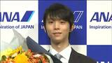 なぜこのタイミング? 羽生結弦選手の「決断」 宮城初フィギュアの“オリンピアン”が解説|TBS NEWS DIG