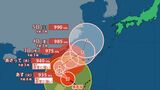 【台風情報】非常に強い台風第18号(クラトーン) 暴風域を伴って沖縄地方に接近のおそれ【進路予想 きょう・あすの天気 週間天気】|TBS NEWS DIG