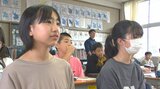 怒りの感情をコントロール 児童がアンガーマネジメントについて学ぶ 大分 | 大分のニュース|OBS NEWS|大分放送
