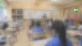 県立学校の教員 時間外勤務は月平均36.4時間 減少傾向も目標には届かず 山梨県 | 山梨のニュース | UTYテレビ山梨