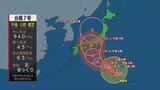 台風7号が本州に接近 14日から15日にかけ荒れた天気に 一方きょうの県内は4地点で猛暑日 | 山梨のニュース | UTYテレビ山梨