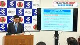 総額8500億円余 鹿児島県新年度当初予算案発表 | 鹿児島のニュース|MBC NEWS|南日本放送