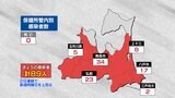 青森県 新型コロナ新規感染者89人 2日連続で前日比上回る 29日 | 青森のニュース│ATV NEWS│青森テレビ