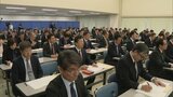 今年度最初の警察署長会議開催　岩下剛福岡県警本部長が「ニセ電話詐欺予防対策」等を指示　　|　福岡のニュース｜RKB NEWS｜RKB毎日放送