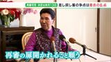 【続報】「『いい結果が出て 勝負に勝ったよ』と言いたい」3月13日に袴田事件の再審可否判断 姉“再審開始”に期待 | 静岡のニュース | SBSNEWS | 静岡放送