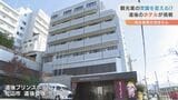 観光業の常識を打ち破る新たな挑戦! 道後のホテルの新戦略とは!? | 愛媛のニュース - Nスタえひめ|あいテレビは6チャンネル