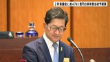 コロナ禍を除くと最大規模の予算 2月高知県議会に約4741億円の2025年度当初予算案を提出 | 高知のニュース・天気|KUTV NEWS | KUTVテレビ高知
