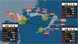 【トリプル台風情報】お盆休みへの影響は?台風15号(チャンホン)11日から12日にかけて東北~関東直撃か(9日午後9時現在) | 宮城のニュース│tbc NEWS│tbc東北放送