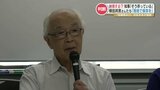 【百間排水口】保存か撤去か　作家 柳田邦男さん「…未来を破壊するものだと…犯罪的ではないか」　記者「納得できる結果に？」の質問に知事「そう祈っている」　熊本　|　熊本のニュース｜RKK NEWS｜RKK熊本放送