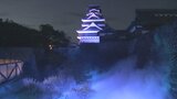 まるで雲の上…幻想的な「雲海の熊本城」現る 10月11日~11月4日まで | 熊本のニュース|RKK NEWS|RKK熊本放送